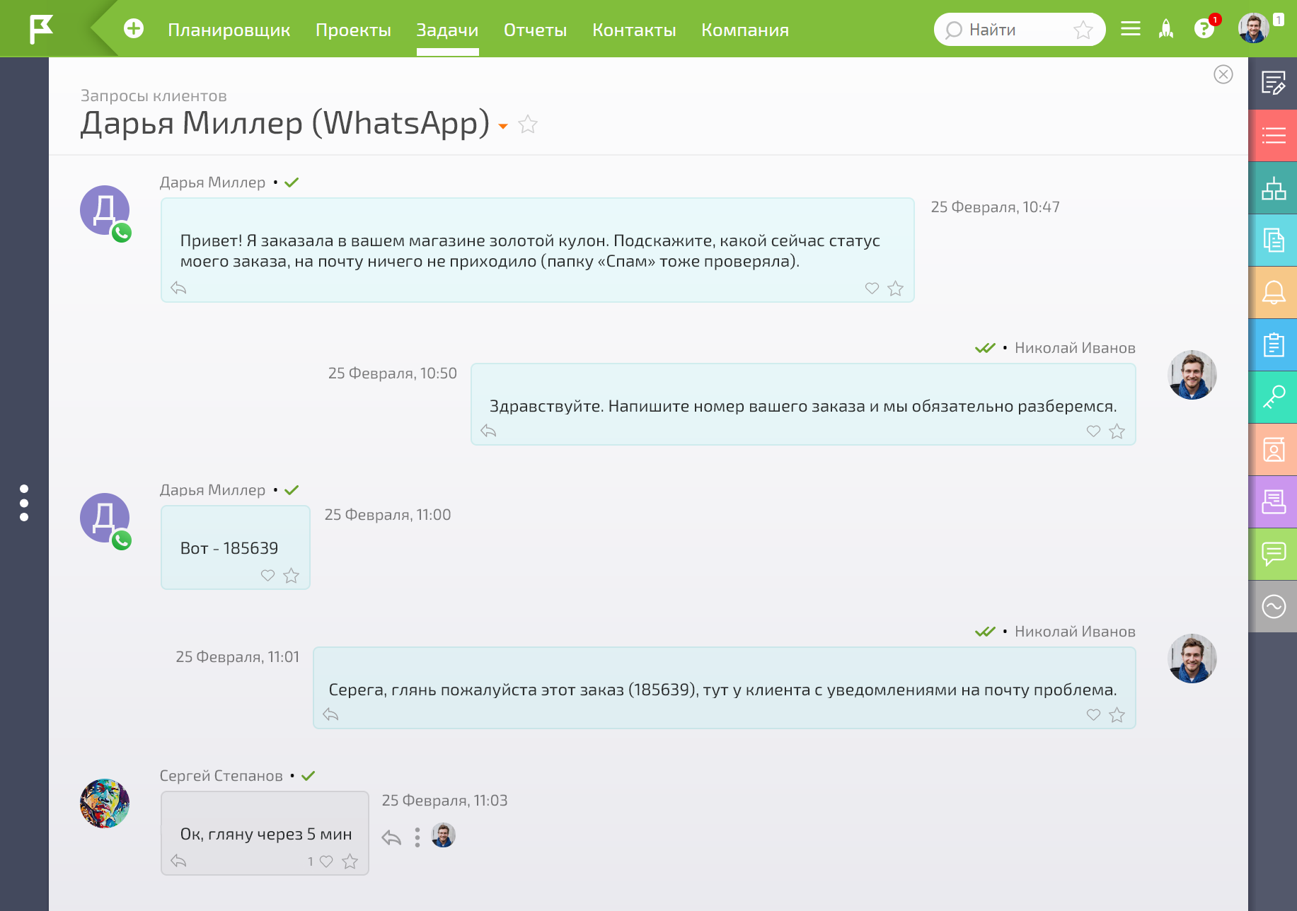 Dialogflow интеграция с whatsapp