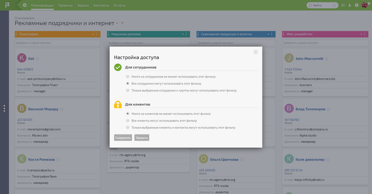 Скриншот интерфейса