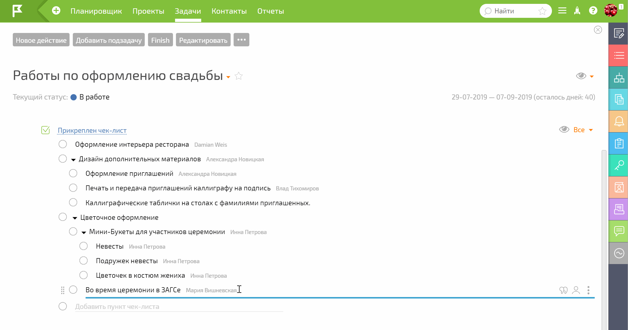 Скриншот интерфейса